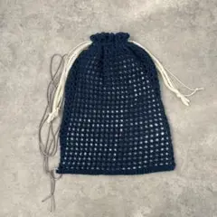 編み物　ハンドメイド ナップサック ネイビー