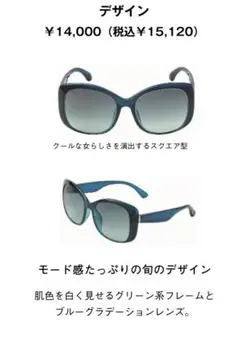2025年最新】POLA サングラスの人気アイテム - メルカリ