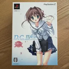 D.C.II P.S. ダ・カーポII プラスシチュエーション