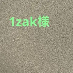 Item thumbnail for item ba4ff404-d179-4839-8b4a-402a775ac1e9