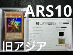 2025年最新】アジア 魔導戦士ブレイカーの人気アイテム - メルカリ