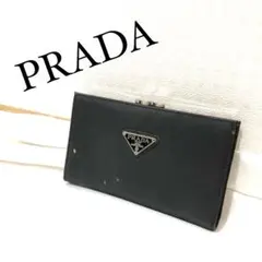 PRADA プラダ 財布 折り財布 ブラック ナイロン