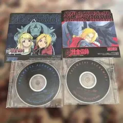 鋼の錬金術師　ハガレンプロジェクトプレミアムDVD 1.2