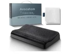 Avocahom 枕 快眠　安眠