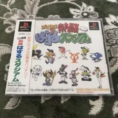 スーパーファミコン  SFC プロ野球 熱闘ぱずるスタジアム プレミア希少品 2025年最新】プロ野球熱闘ぱずるスタジアムの人気アイテム