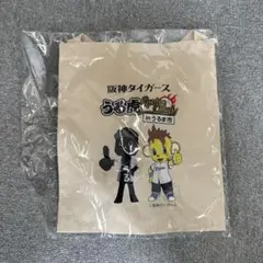 [非売品]阪神タイガース 春季キャンプロゴ入りトートバッグ