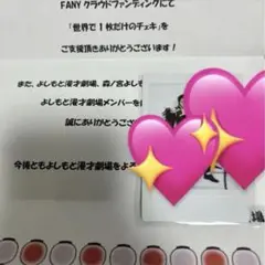 2025年最新】フースーヤ チェキの人気アイテム - メルカリ