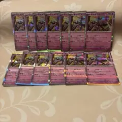 ポケカ　ポケモンカードゲーム　メガシンフォニア　Rゼルネアス　13枚　な人気