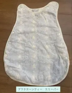 【アフタヌーンティー】木馬と星柄の水色スリーパー
