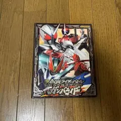 ガンバライド　カード約120枚 カードバインダー付き