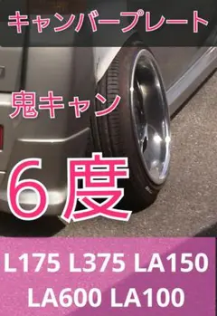 2025年最新】150ムーヴ アクスルの人気アイテム - メルカリ