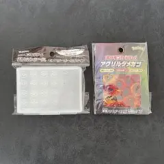 新品✨ポケモンカードゲーム アクリルダメカン ダメカンケース セット
