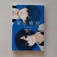 Item thumbnail for item 22407572-823b-41ee-9428-2dbe7500e722