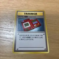 ポケモン図鑑