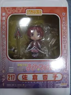 ねんどろいど 217 佐倉杏子フィギュア