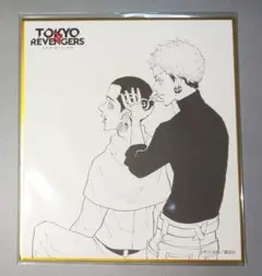 東リべ 原画展 ミニ色紙 三ツ谷&八戒