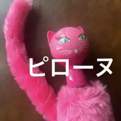 ピローヌ　折りたたみ傘