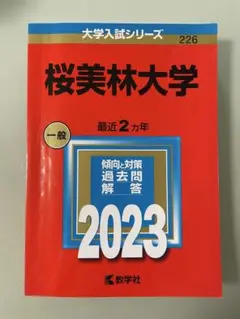 Item thumbnail for item abeff103-4599-4afa-8407-9042beebf58b