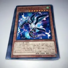 10174 遊戯王　パラレルエクシード 20枚 ノーマル