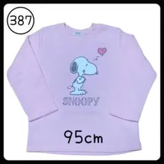 Item thumbnail for item 65602b8a-99b7-402c-b36f-bac3588eeb74