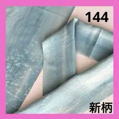 Item thumbnail for item 67390a32-e0fc-4fcb-abbf-d2281fcb3c5c