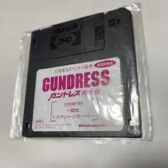 珍品　石丸電気オリジナル特典　GUNDRESSガンドレス完全版　限定非売品