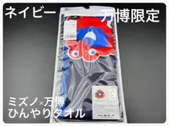 Item thumbnail for item e17fe15b-9b03-497d-b351-218d822acc41