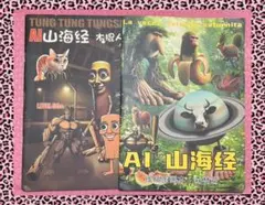 新品✩イタリアンブレインロット✩塗り絵✩2冊