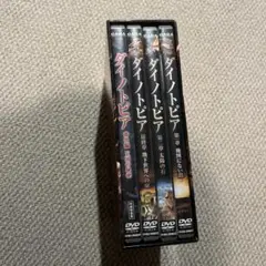 2025年最新】ダイノトピアの人気アイテム - メルカリ