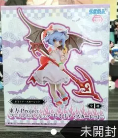 SEGA jamma プレミアムフィギュア レミリア・スカーレット 2点 Touhou Project Remilia Scarlet Premium Figure [SEGA]