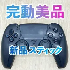 ソニー　PS5 デュアルセンス　Dualsense ミッドナイトブラック 20