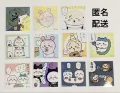 ちいかわ シールコレクション3