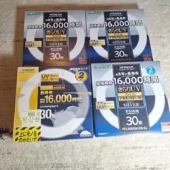 HITACHI 蛍光灯 FCL30DEK/2B-SL 6個セット
