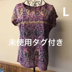 未使用タグ付き　TOPVALUE ユーロモード　レディース　Lサイズ