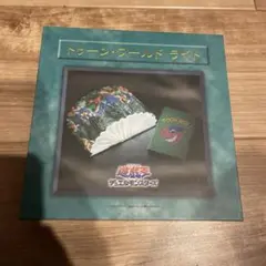 遊戯王　トゥーン・ワールドライト