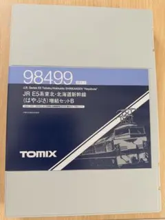 TOMIX E5系増結セットB 空ケース