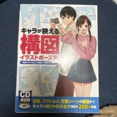 Item thumbnail for item f29e37be-a46a-4ac4-a3c9-eec27023a729