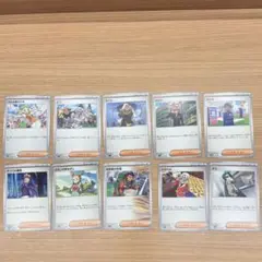 【匿名配送】ポケモンカード　プレイ用トレーナーズ　サポート　まとめ売り