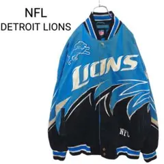 Detroit Lions デトロイトライオンズ　スタジャン Detroit Lions デトロイトライオンズスタジャン