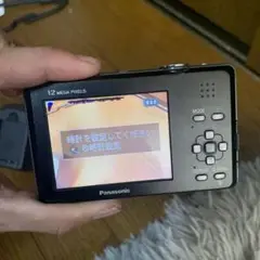 Item thumbnail for item 52d6baf8-7574-48f5-a7c1-5a26e9d7637a