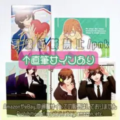 Amazon.co.jp: うたプリ カミュ 直筆サイン入りポスター OWDI