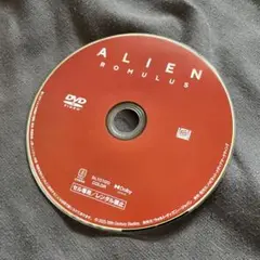 エイリアン ロムルス 新品 未使用 Blu-ray+DVDセットのDVDのみ
