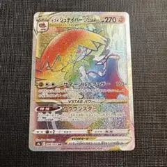 ポケカ