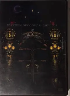EINSTEIN RECORDS NIGHT 2006 DVD限定品ステッカー付