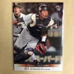 非売品‼️美品‼️横浜ベイスターズサイン入り武山慎吾選手　捕手　ヘルメット 非売品‼️美品‼️横浜ベイスターズサイン入り武山慎吾選手 捕手