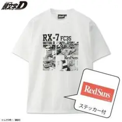 頭文字D 高橋涼介 RX-7 FC3S Tシャツ Mサイズ