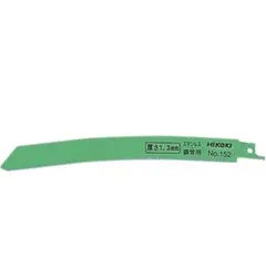 HiKoki セーバーソー替刃 No.152 50枚入り 5箱セット
