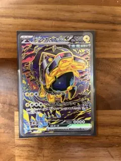Item thumbnail for item f4a5a303-94d5-4780-a231-002e7bcc19e5