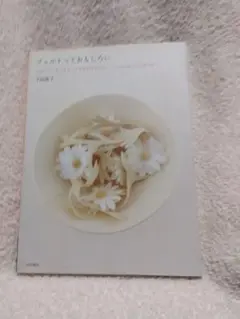 フェルトっておもしろい