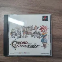 PS one Books クロノ・トリガー